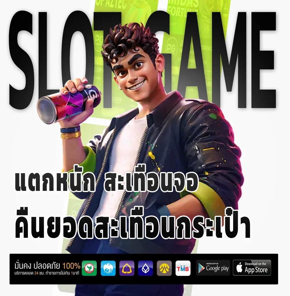 wheel88 สล็อตพีจี