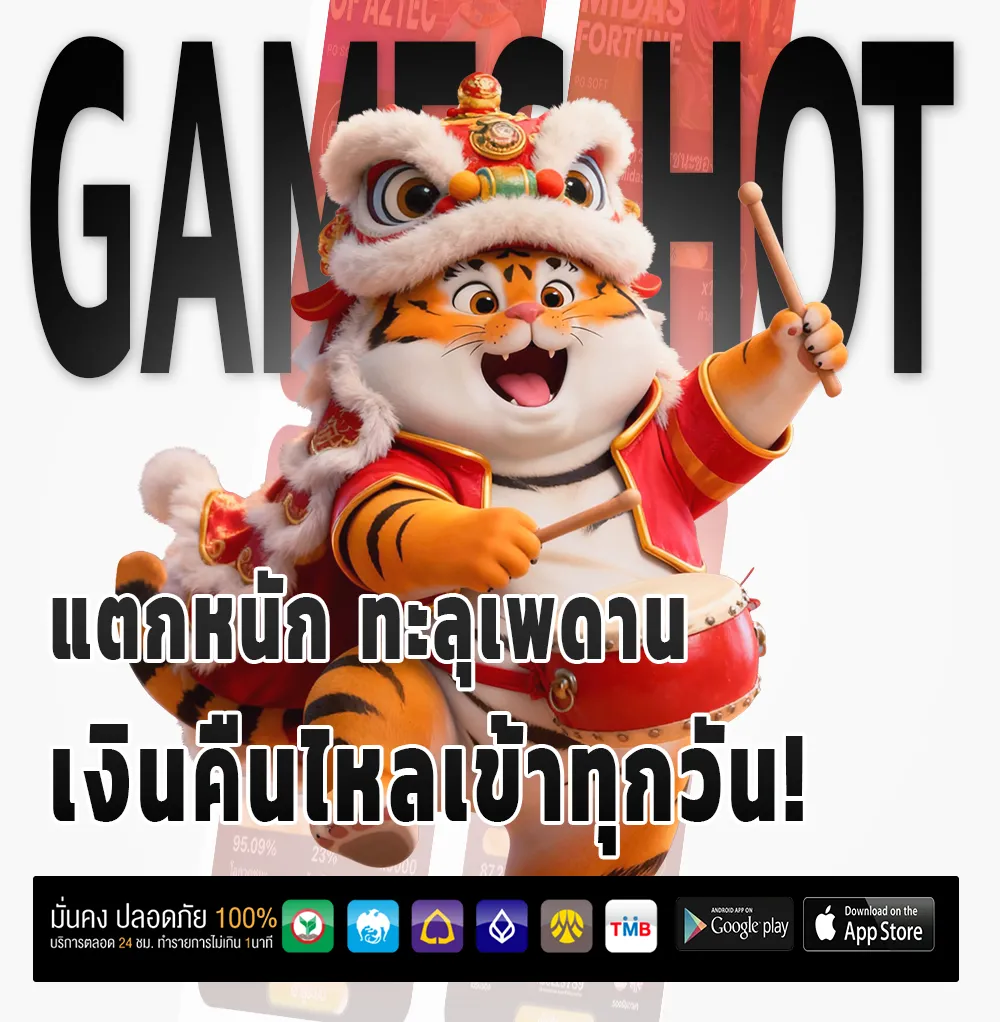 wheel88 สมัครฟรี